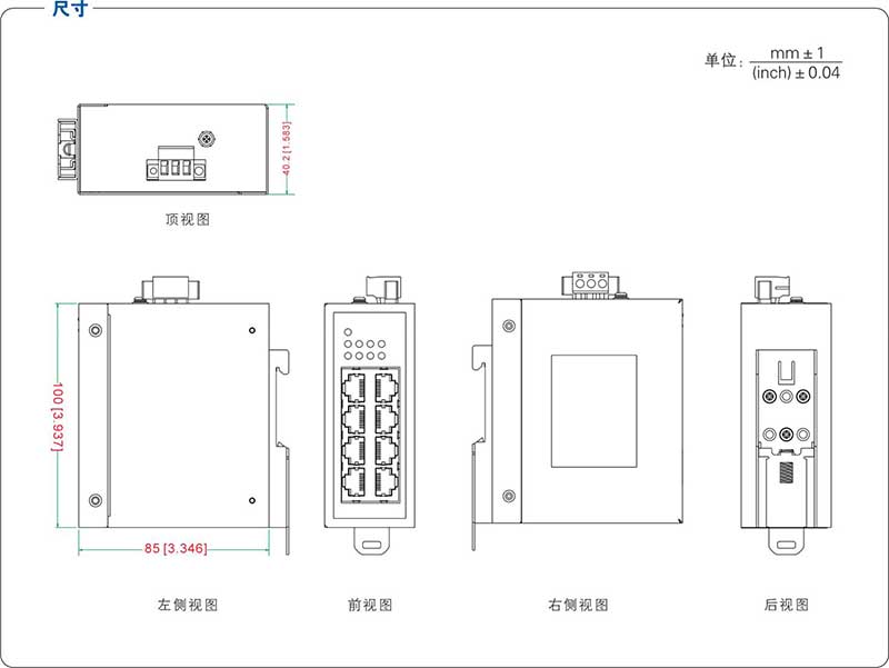 UT-6408CA產品尺寸.jpg