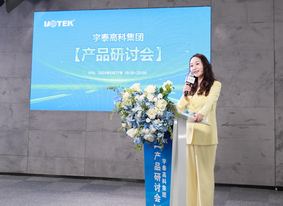 企業(yè)微信截圖_17484216282229.png
