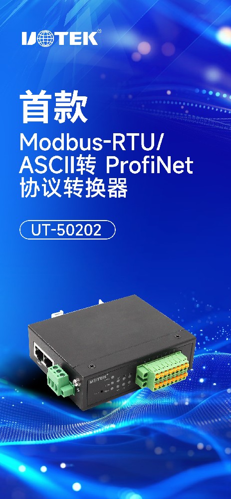 UT-50202(1).jpg