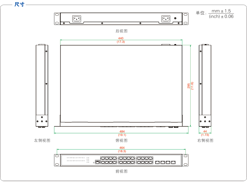 尺寸圖.jpg