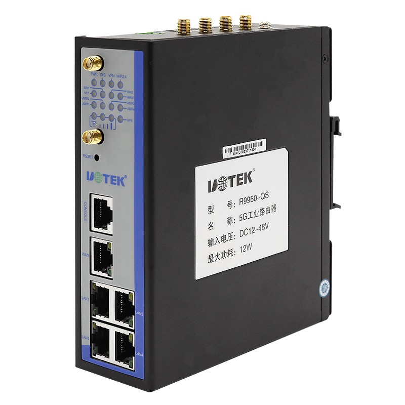 5G工業路由器